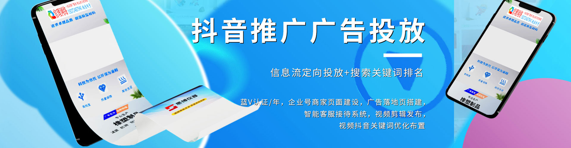 博乐百度代理开户