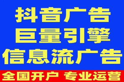 竞价开户推广案例实战案例分析