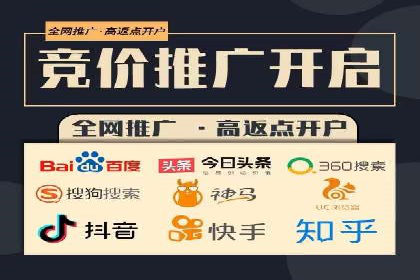 百度推广移动端优化，案例解析
